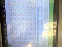 微信图片_20260722084733_103_206